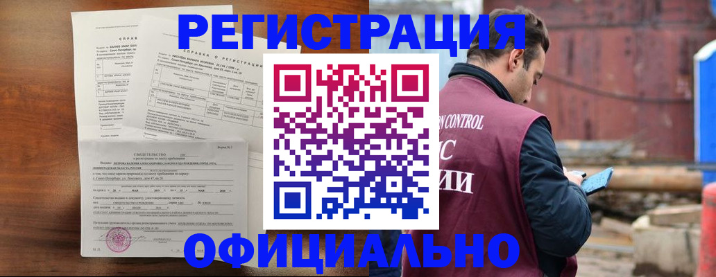 форма № 3 свидетельство о регистрации в Краснодарском крае