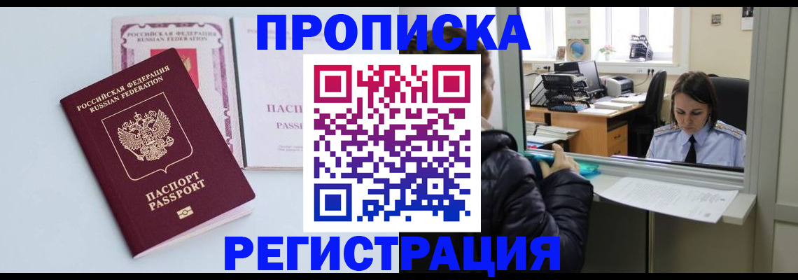 поиск собственника для регистрации в Краснодарском крае